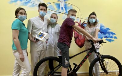Здійсни мрію – 2020